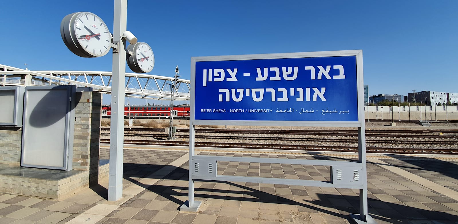 באר שבע. המשקיעים ויסתו את אופי ההשקעות שלהם / צילום: Shutterstock