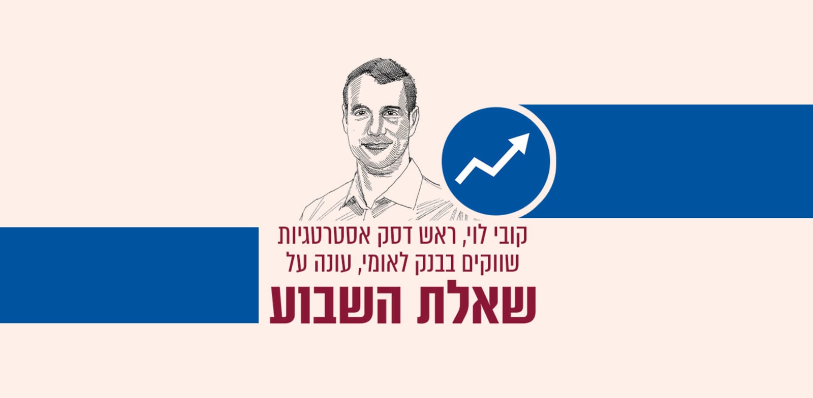 איור: גיל ג'יבלי