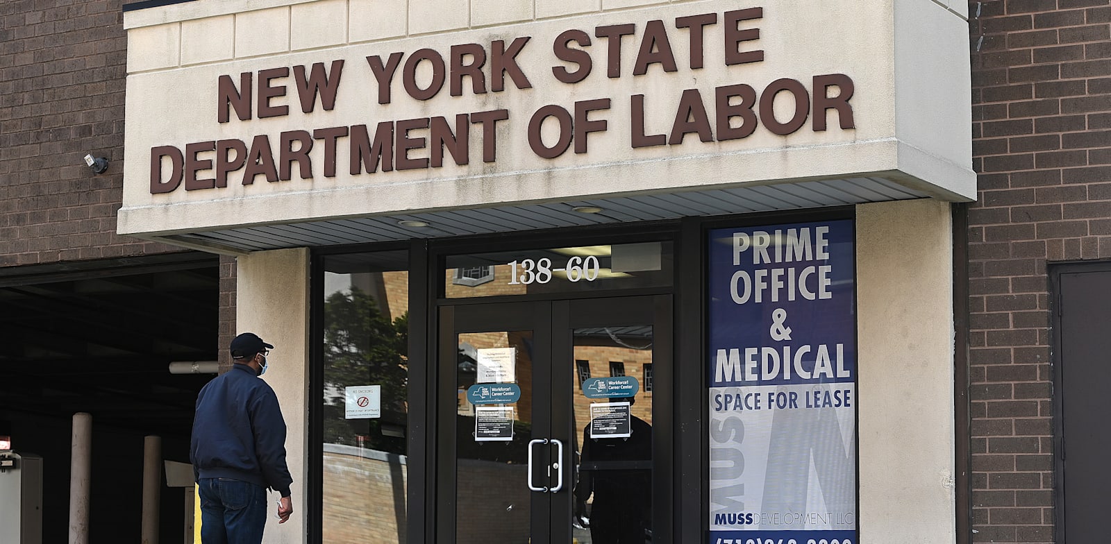 משרדי משרד העבודה של מדינת ניו יורק. פחות משרות חדשות מהצפוי / צילום: Reuters, Anthony Behar