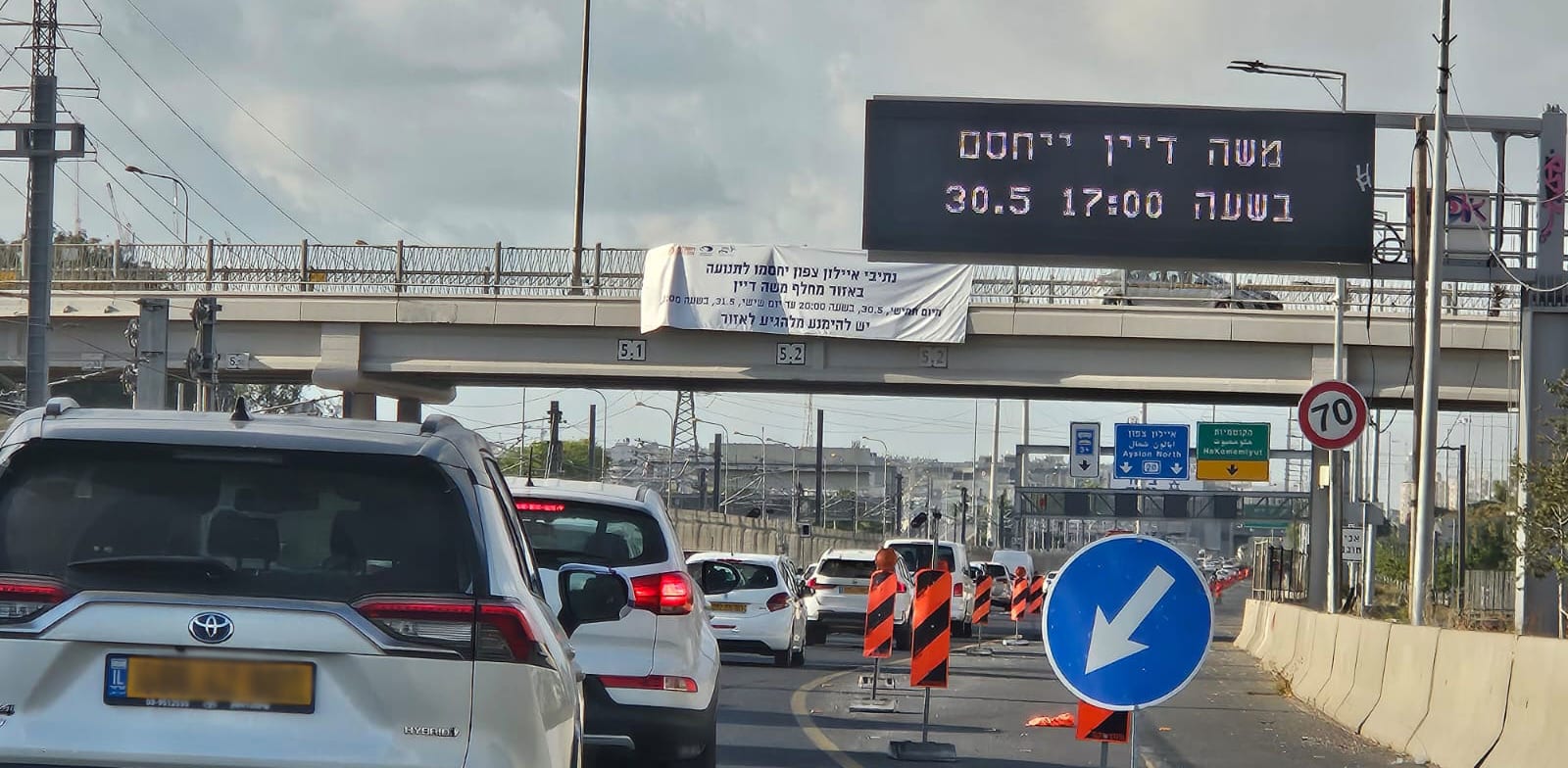 יציאה לאיילון צפון ממשה דיין / צילום: גלובס