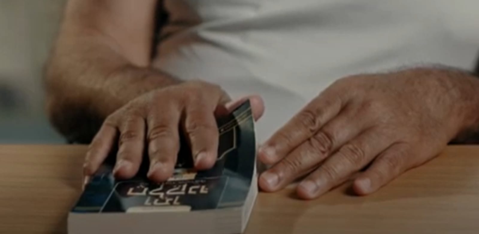 צילום: יח''צ