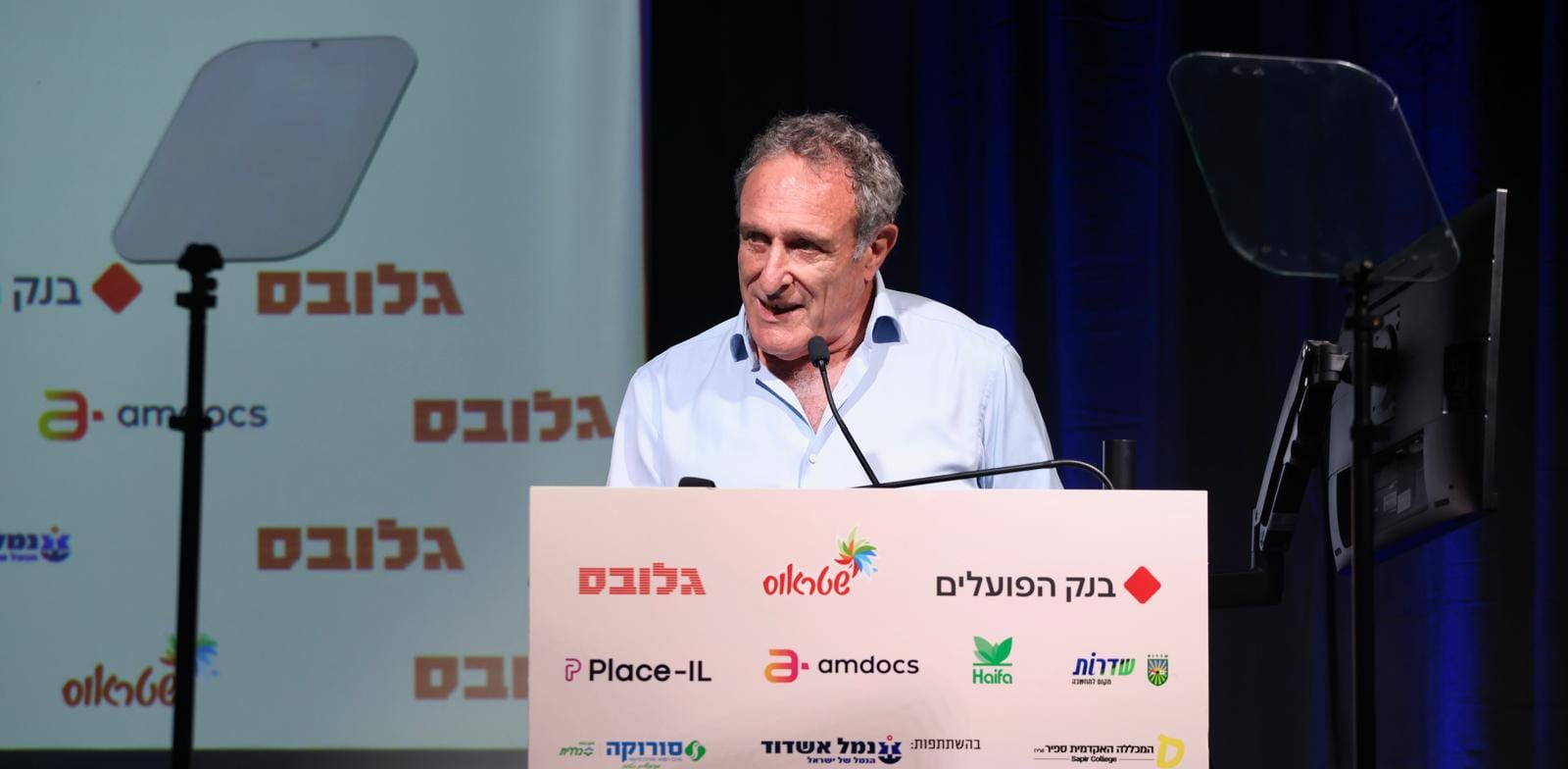 ראובן קרופיק, יו''ר בנק הפועלים, בוועידת הדרום לעסקים של גלובס / צילום: כדיה לוי