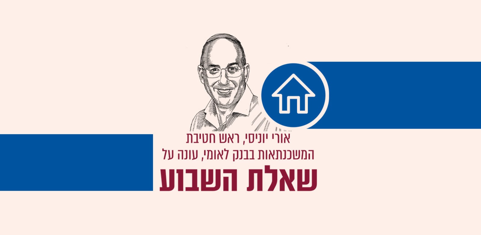 איור: גיל ג'יבלי