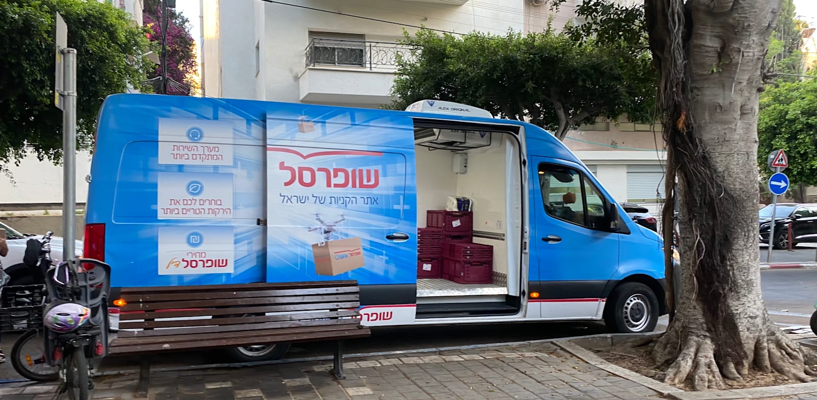 רכב משלוחים שופרסל אונליין / צילום: בר לביא