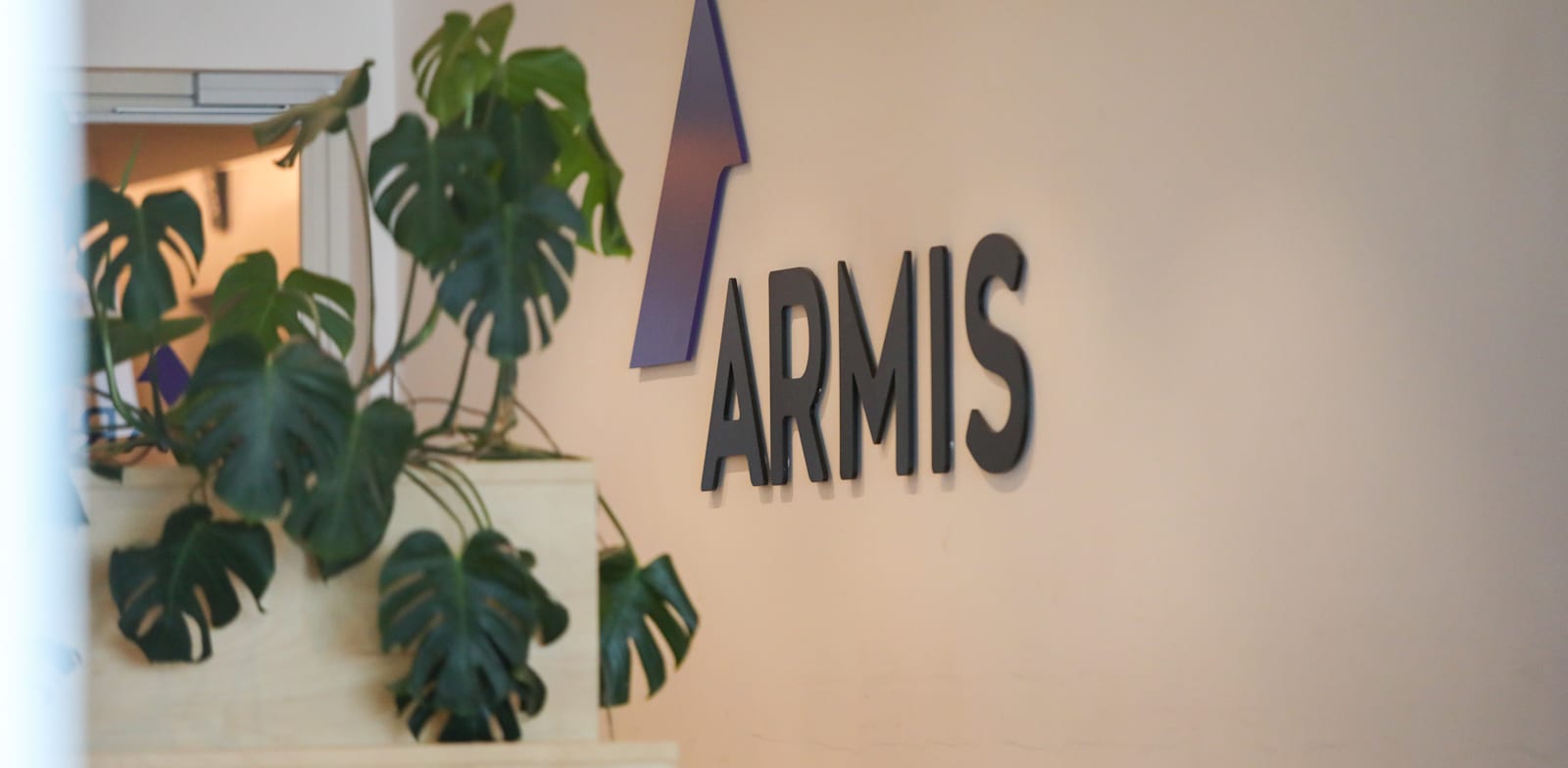 "חברת ארמיס / צילום: שלומי יוסף"