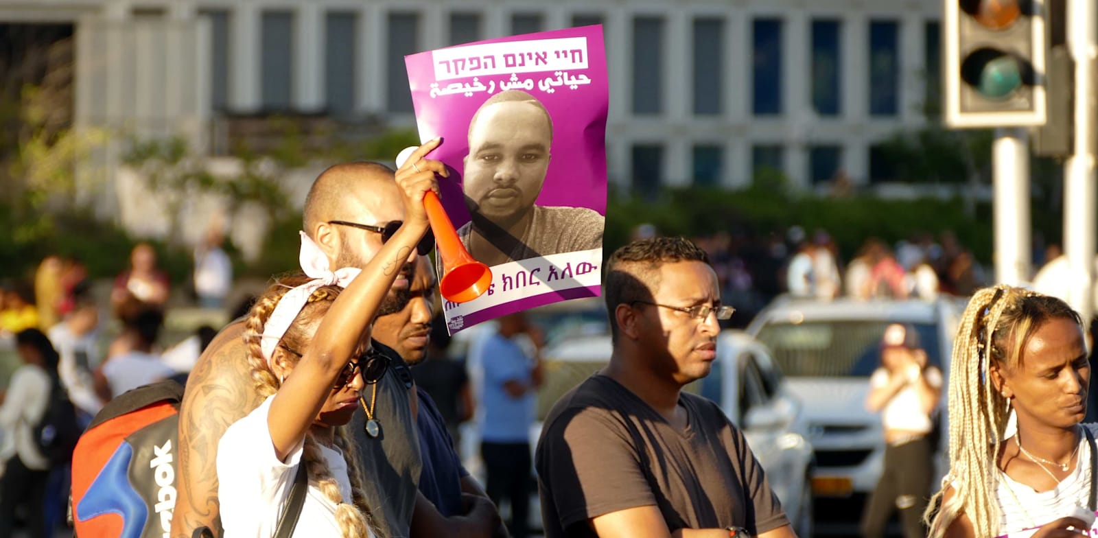 הפגנת יוצאי אתיופיה נגד המשטרה / צילום: אמיר מאירי