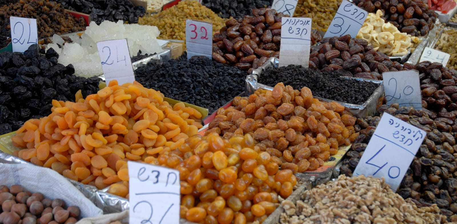 "פיצוחים / צילום: תמר מצפי"