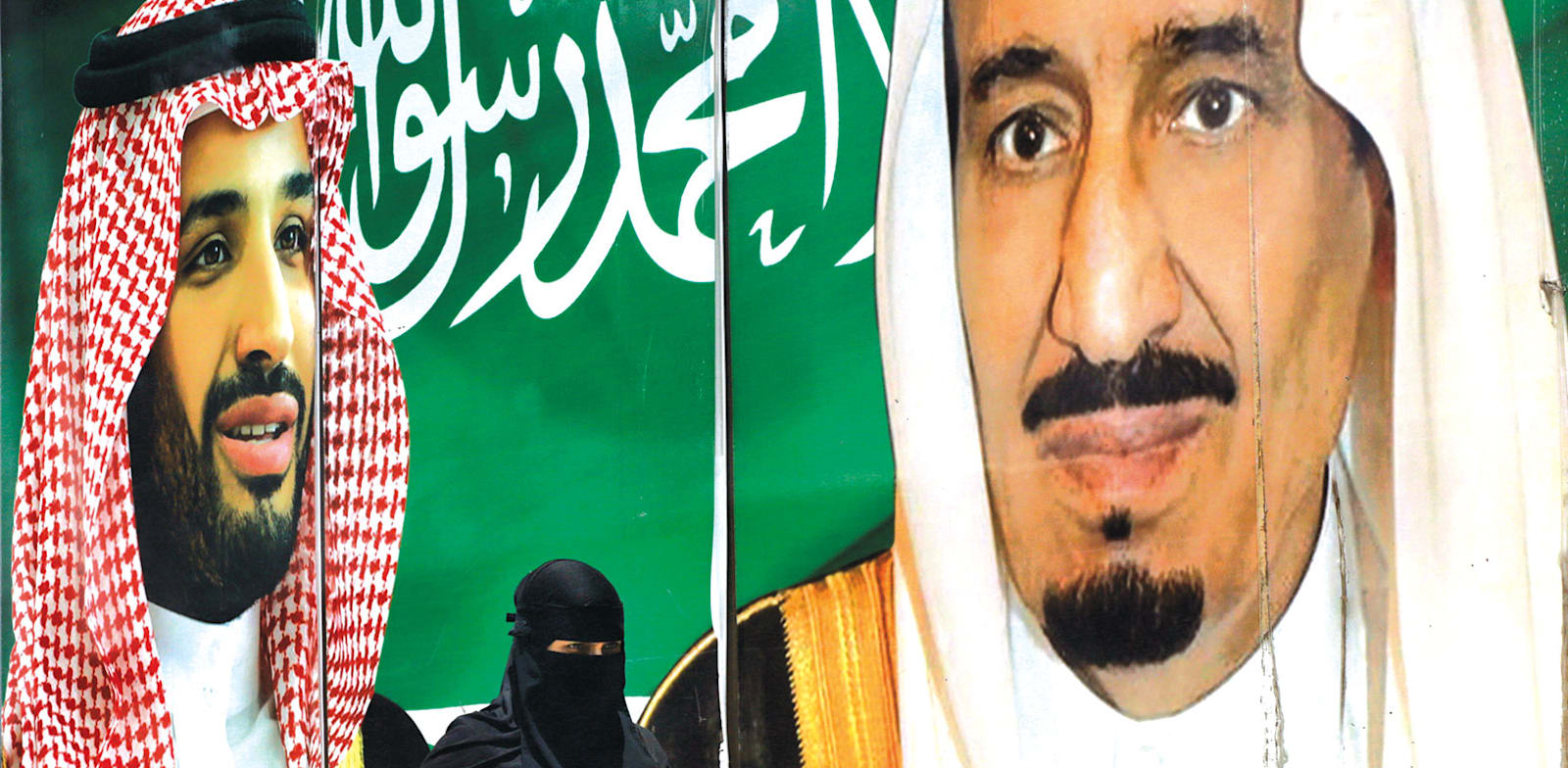 "שלט רחוב של המלך סלמן (מימין) ובנו מוחמד. פער הדורות משתקף ביחס לישראל / צילום: ap, Amr Nabil"