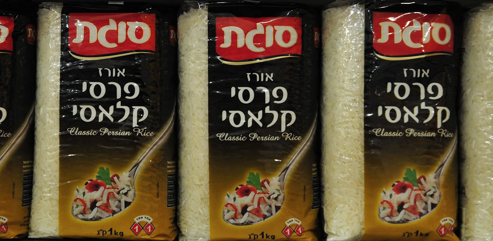 "מוצרי סוגת. החברה בדרך להנפקה? / צילום: תמר מצפי"