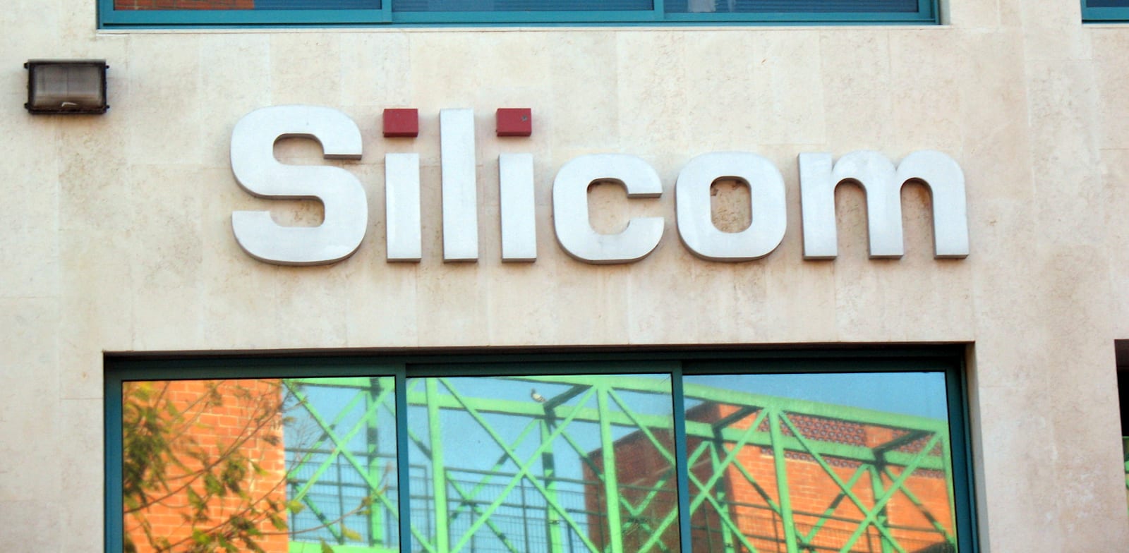 "בנין חברת סיליקום / צילום: שירי חביב ולדהורן"