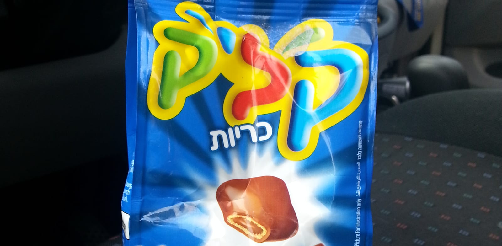 "חטיף שוקולד קליק של יוניליוור. המחיר יעלה / צילום: תמר מצפי"