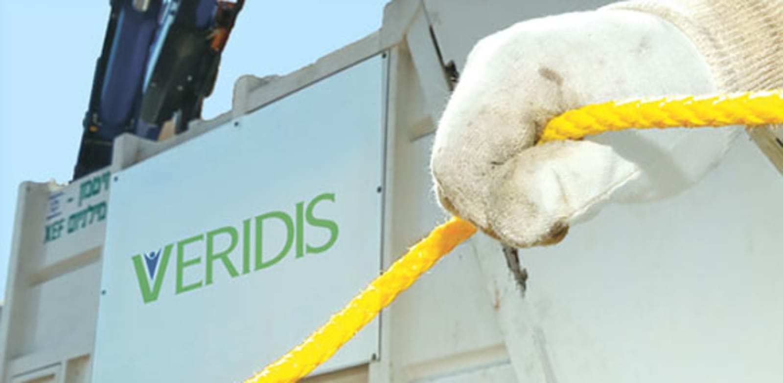 "ורידיס / צילום: אתר החברה"