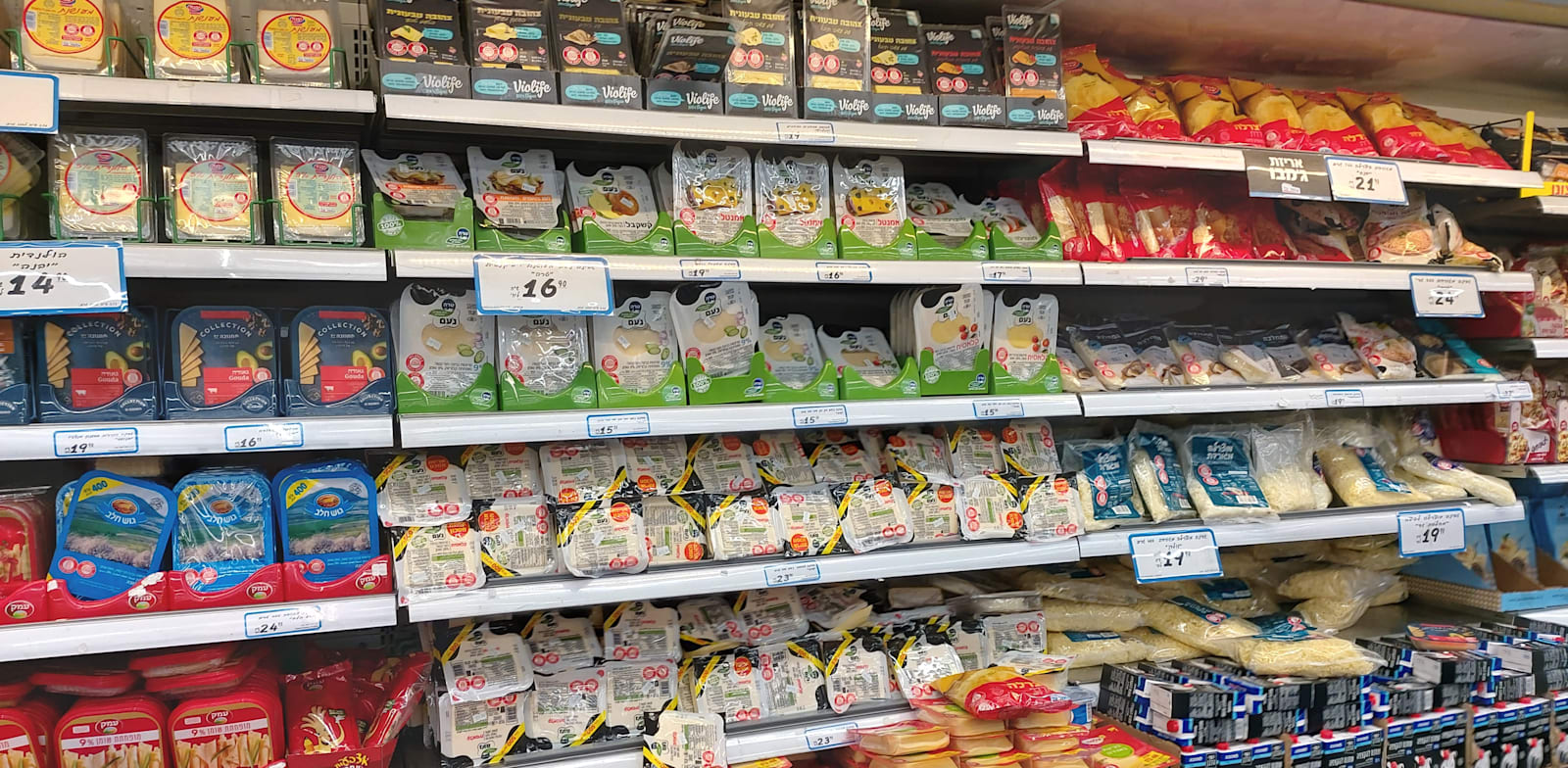 מוצרי מזון בסופר. רשות המסים מתנגדת למעבר לשיטת מע''מ דיפרנציאלית / צילום: גלובס