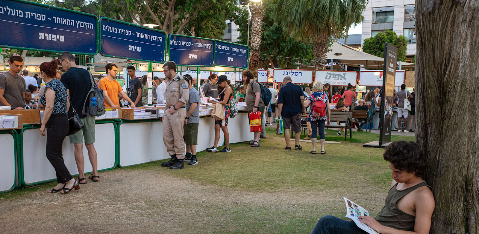 "שבוע הספר בתל אביב / צילום: כדיה לוי"