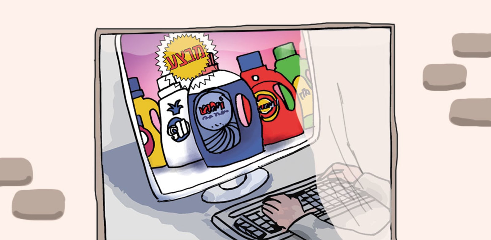 / צילום:  אונליין / איור: גיל ג'יבלי"