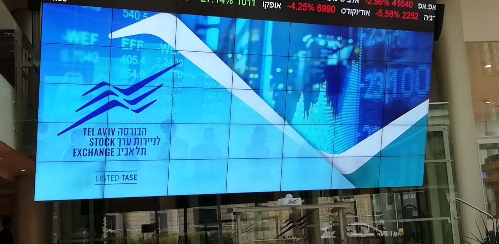 בורסת תל אביב / צילום: טלי בוגדנובסקי