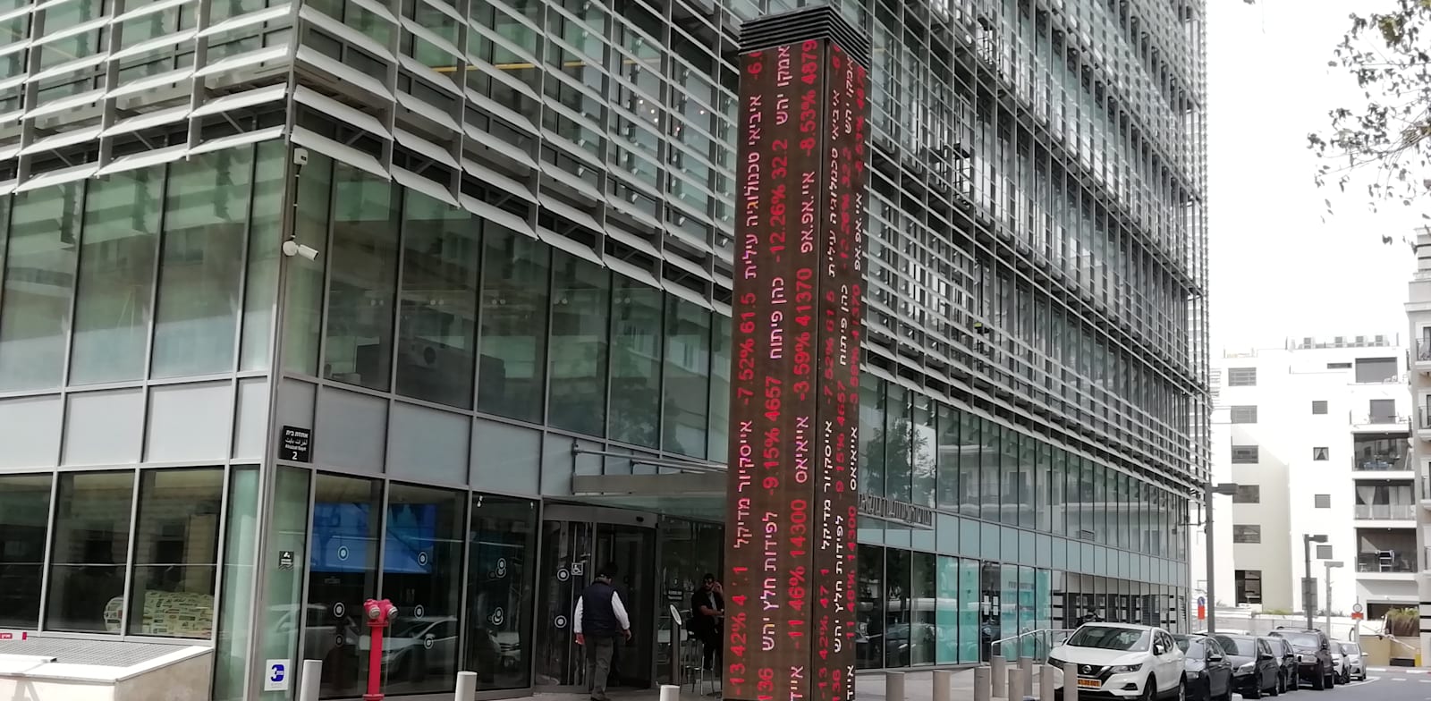 "בורסת תל אביב / צילום: טלי בוגדנובסקי"