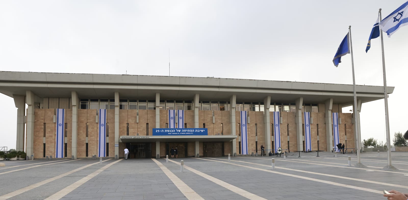 כנסת ישראל. נדרשת חשיבה מחדש / צילום: יוסי זמיר