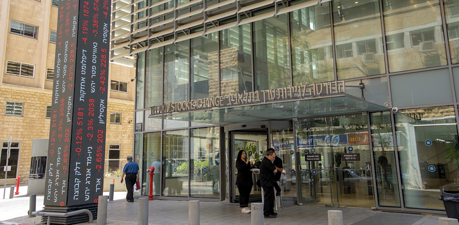 "הבורסה בתל אביב / צילום: Shutterstock"