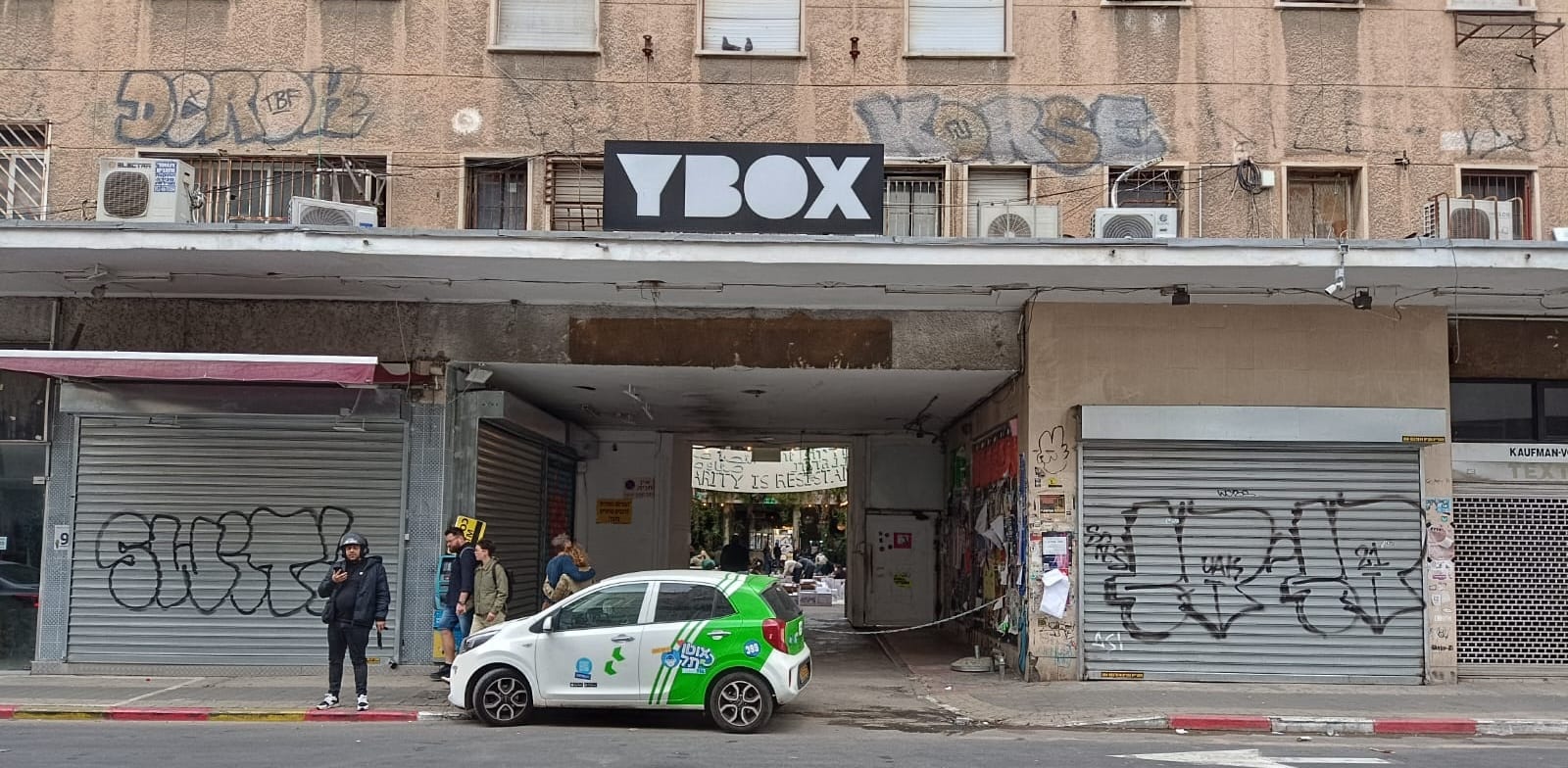 בית רומנו / צילום: ניר וייס