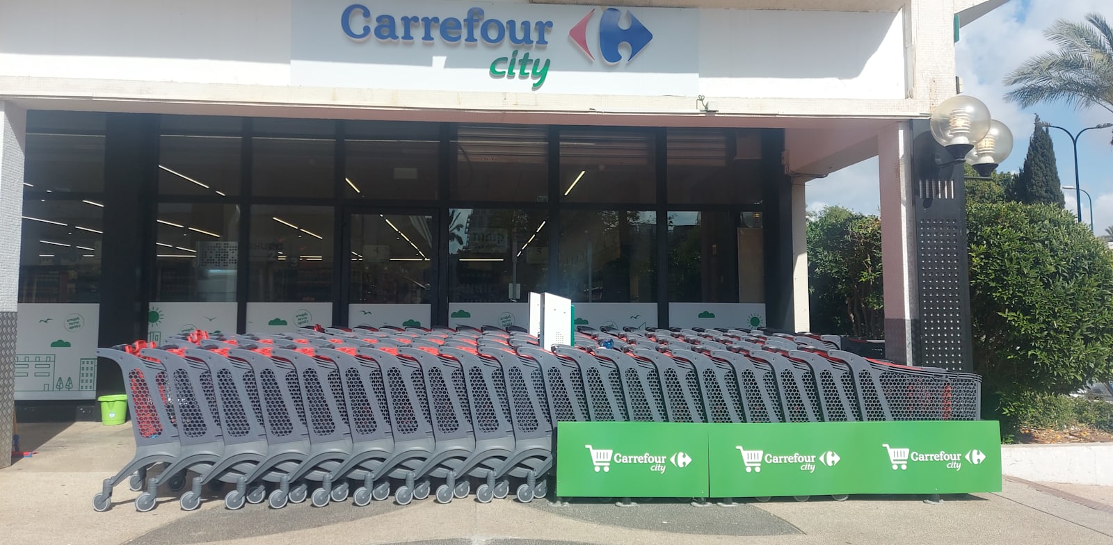 "סניף קרפור בתל אביב / צילום: גלית חתן"