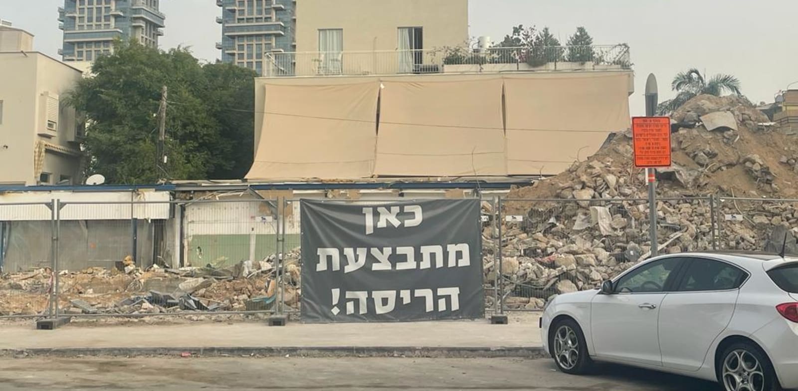 "הריסה ובנייה בתל אביב / צילום: נוי מאיה"