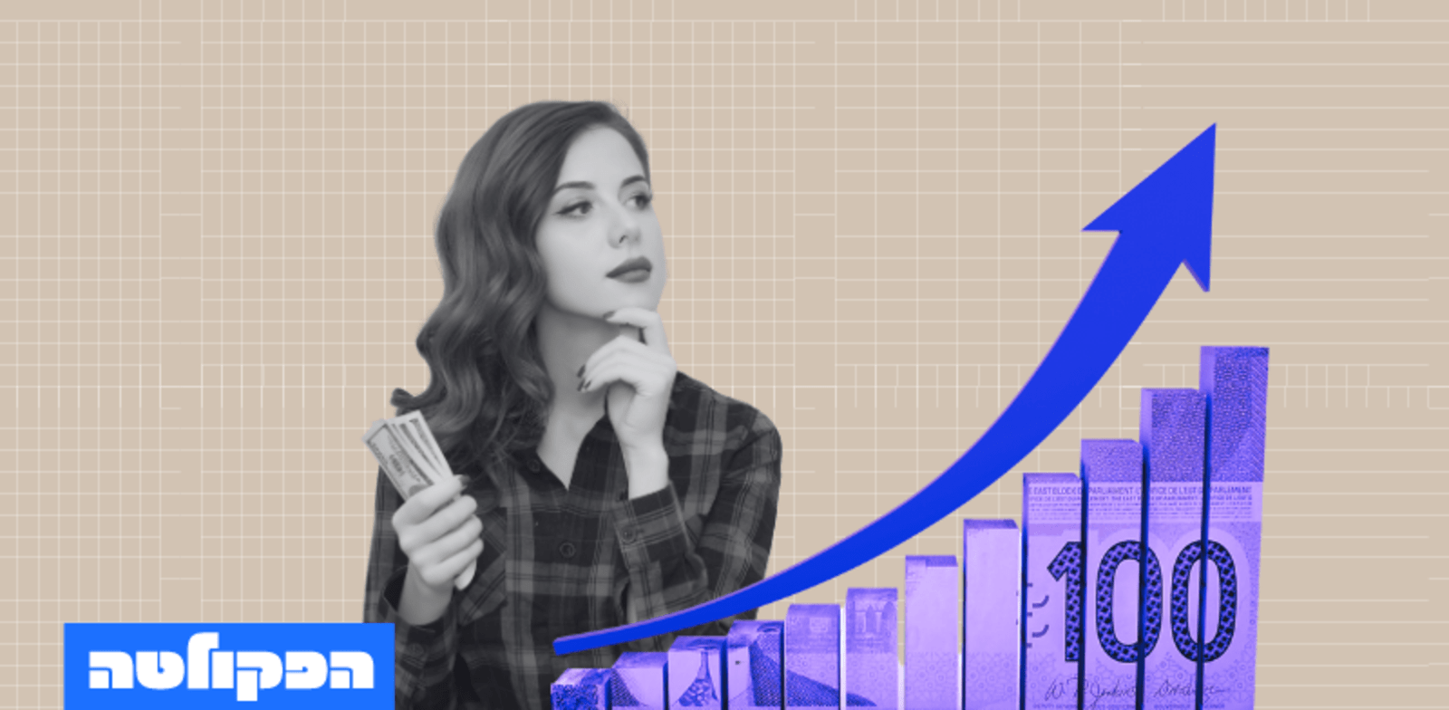 הפקולטה לניהול. על ניוד כספי חיסכון בין קרנות / צילום: Shutterstock