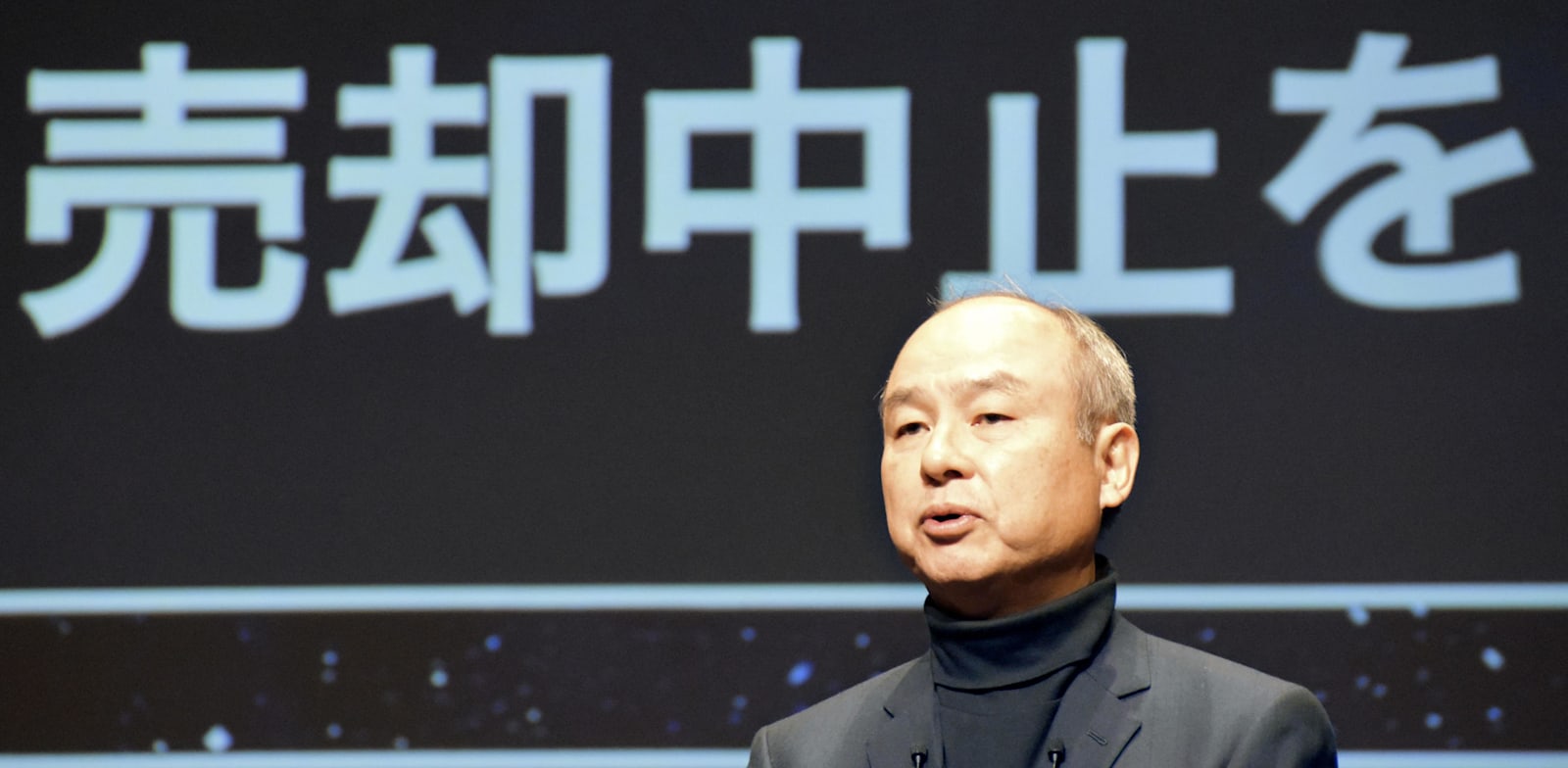 מסיושי סאן, מנכ''ל סופטבנק / צילום: Reuters, KYODO