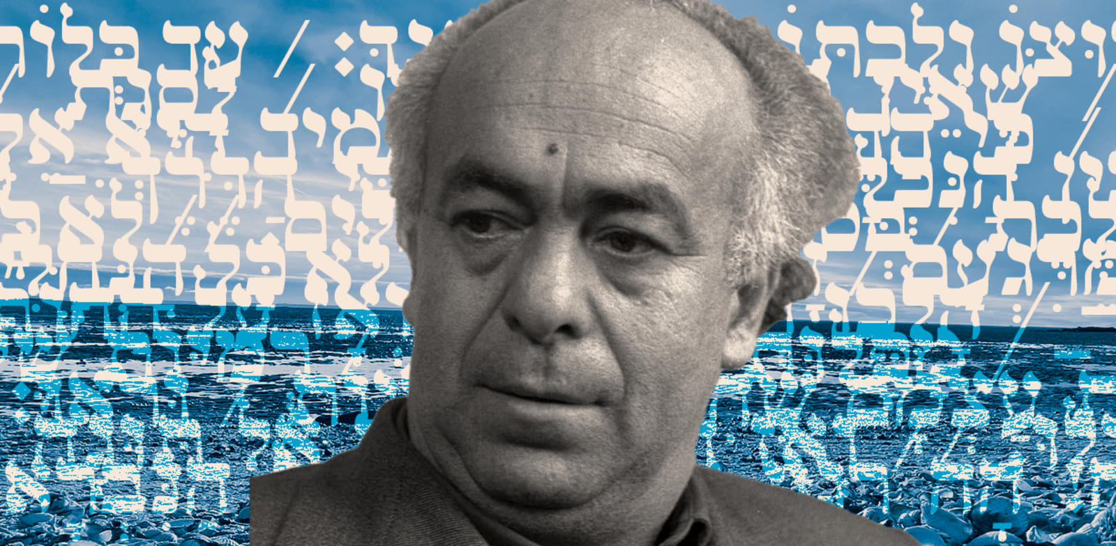 אברהם שלונסקי. ראה באמן המילים אלכימאי שהופך את המילים לזהב שבָּרֶגֶש / צילום: ויקיפדיה (עיבוד תמונה)