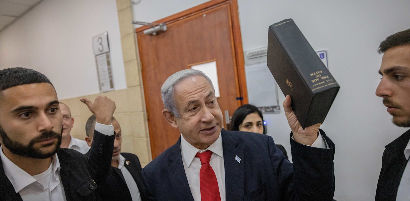 "ראש הממשלה בנימין נתניהו מגיע לבית המשפט המחוזי / צילום: חיים גולדברג - פלאש 90"