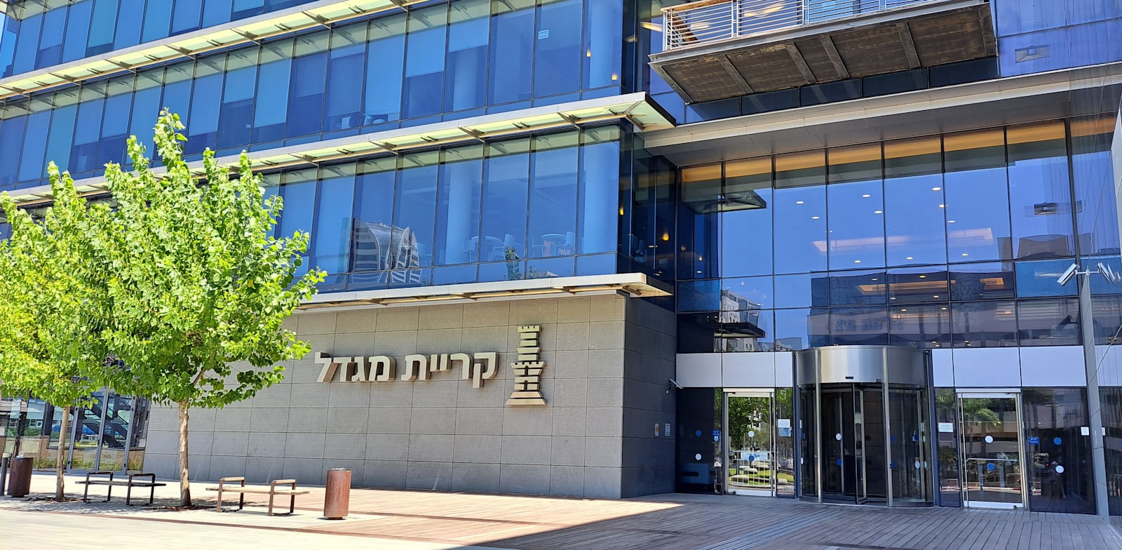 חברת הביטוח ''מגדל'' בקריית אריה, פ''ת / צילום: טלי בוגדנובסקי