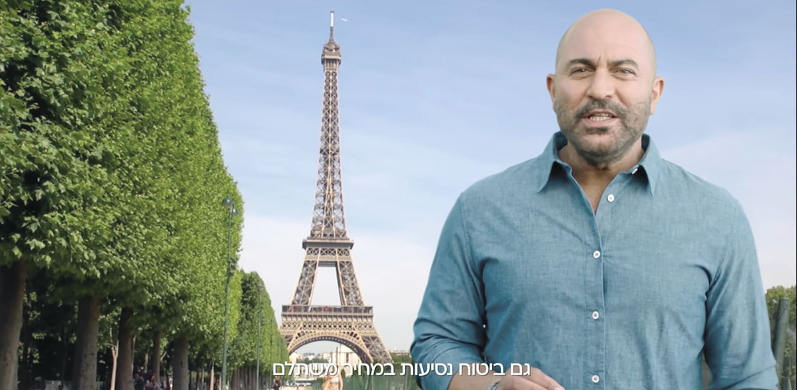 ליאור רז בקמפיין ביטוח ישיר / צילום: צילום מסך מתוך יוטיוב