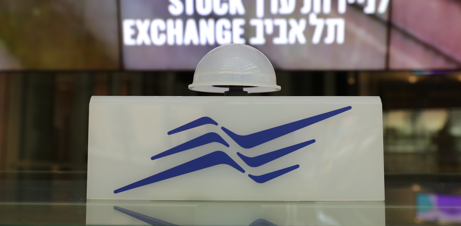 "הבורסה בתל אביב / צילום: Shutterstock"