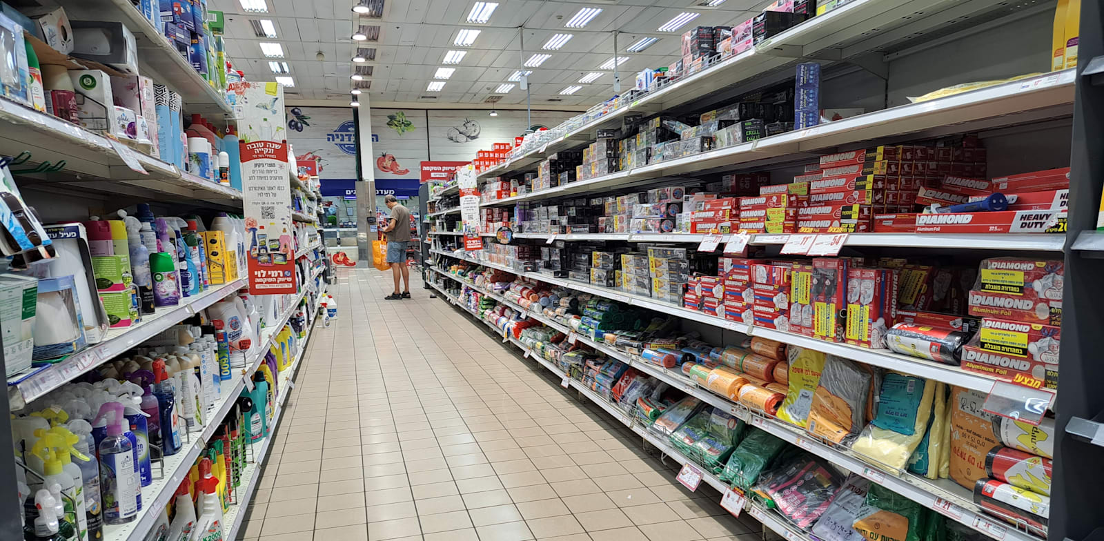 מדפי סופרמרקט / צילום: טלי בוגדנובסקי
