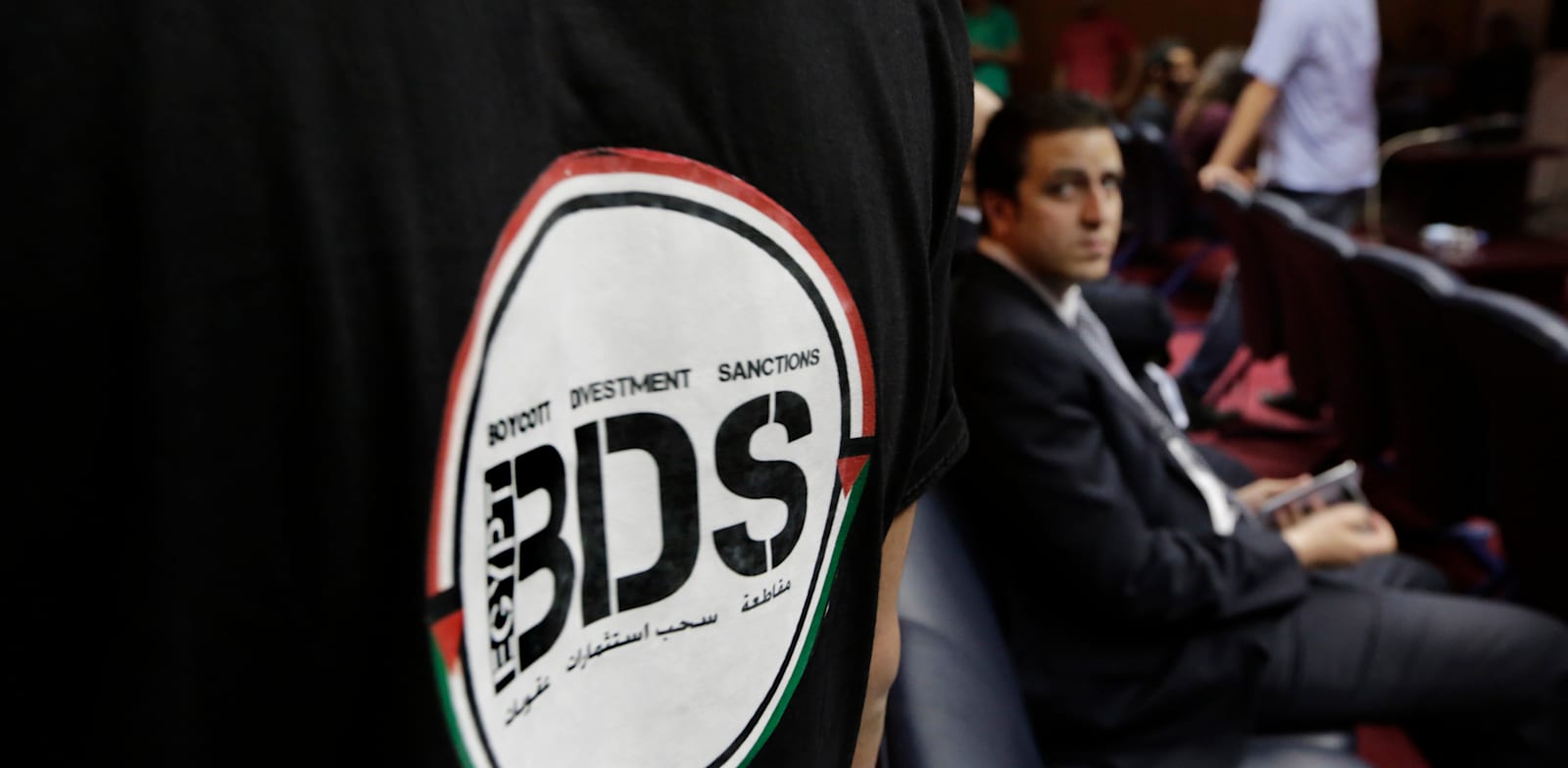 BDS / צילום: ap, Amr Nabil