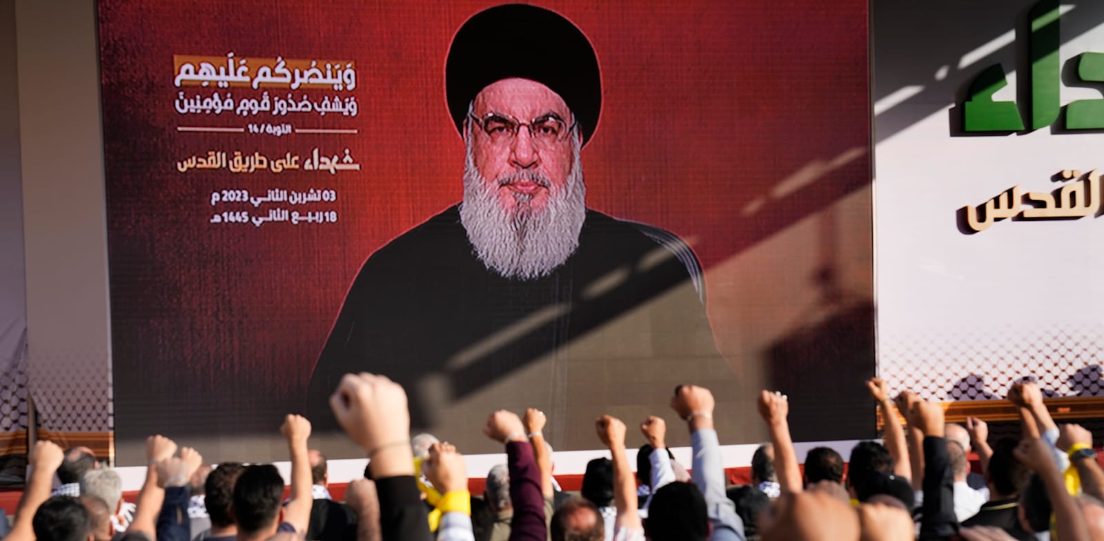 נסראללה מוקרן על המסך בלבנון / צילום: ap, Hussein Malla