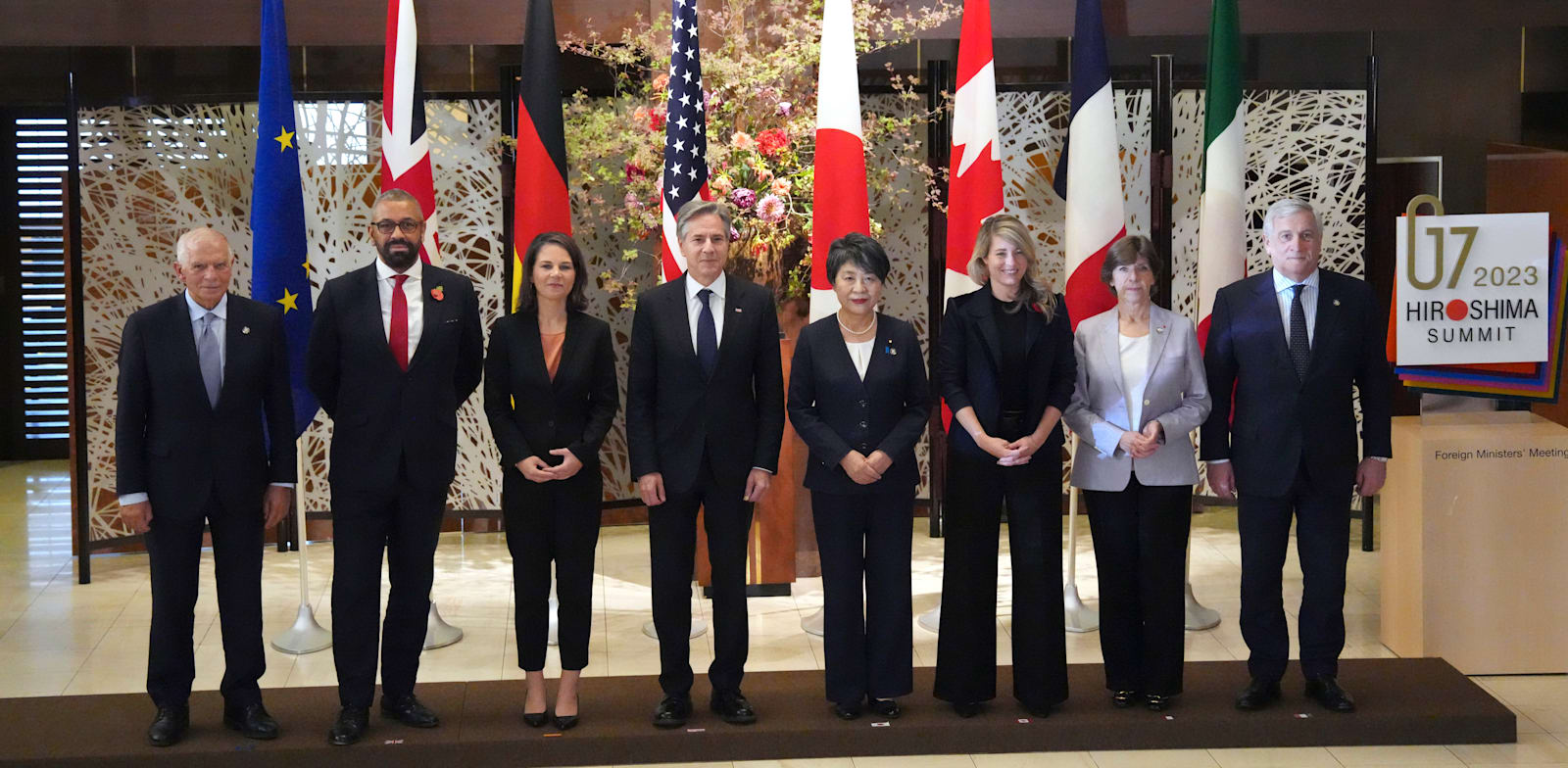 פסגת שרי החוץ של מדינות ה־G7 השבוע / צילום: ap, Eugene Hoshiko