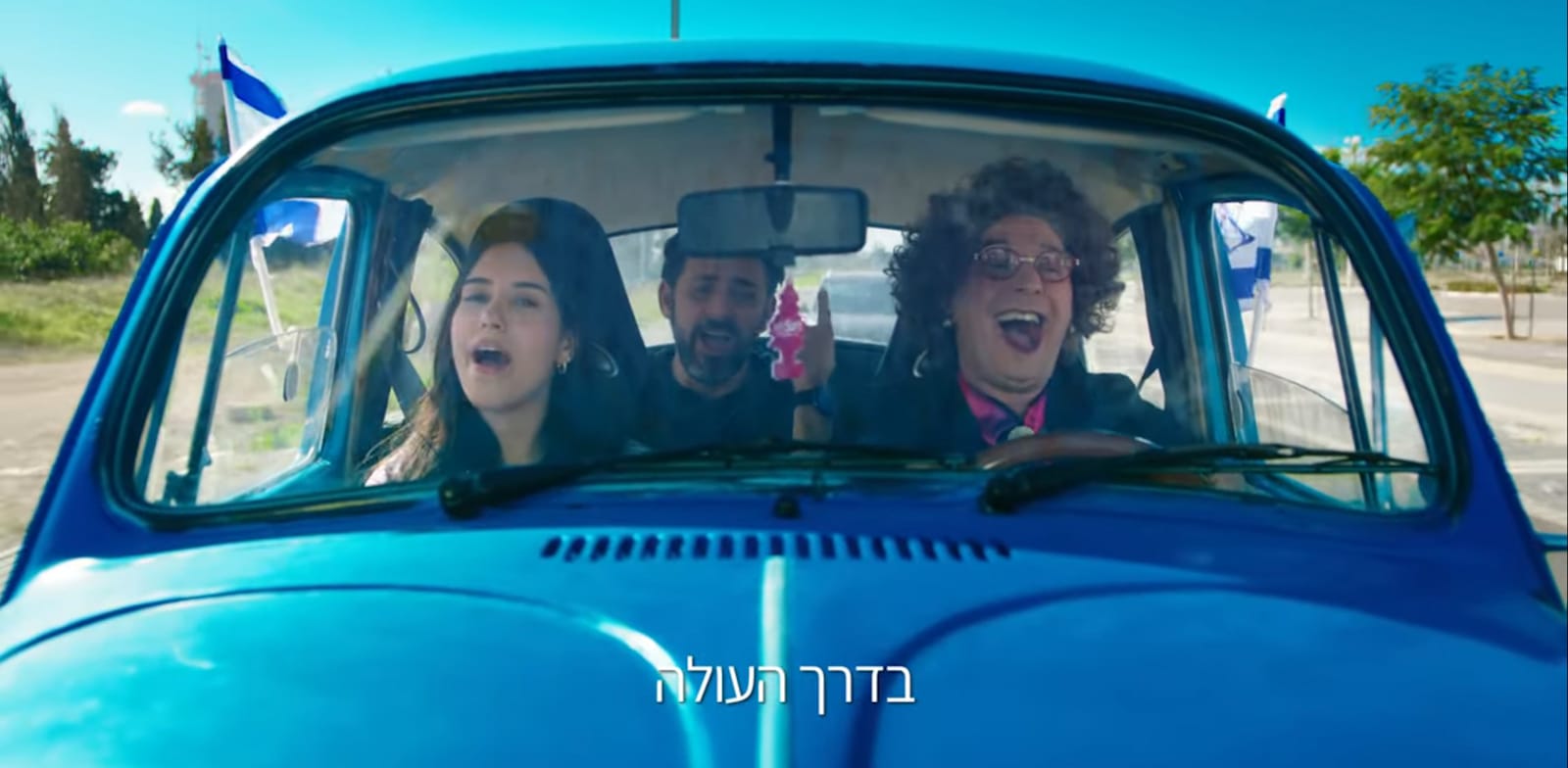 טל פרידמן בקמפיין WeSure / צילום: צילום מסך