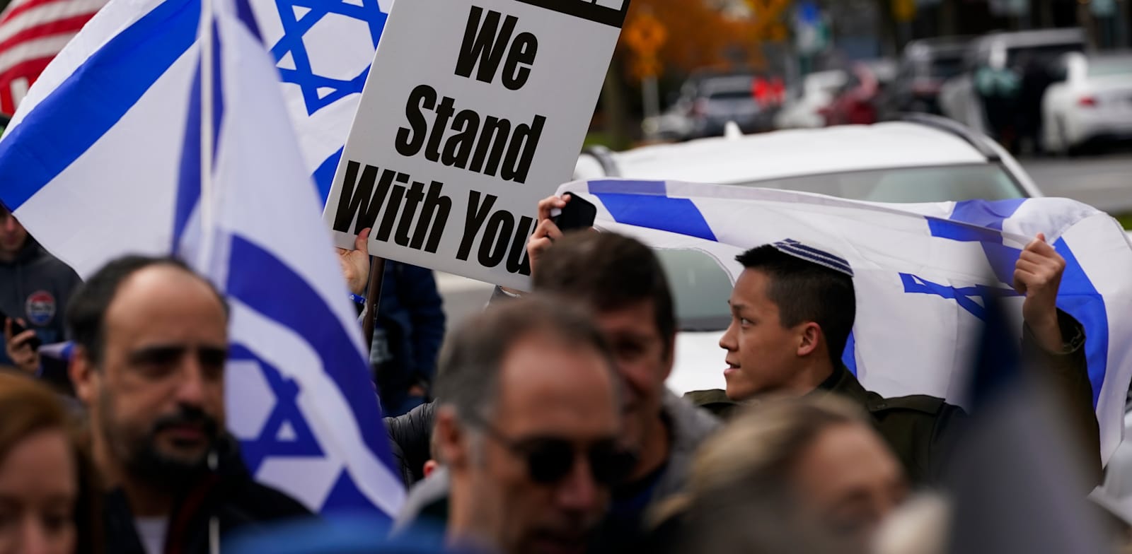 הפגנה פרו ישראלית בוושינגטון, חודש שעבר / צילום: ap, Lindsey Wasson
