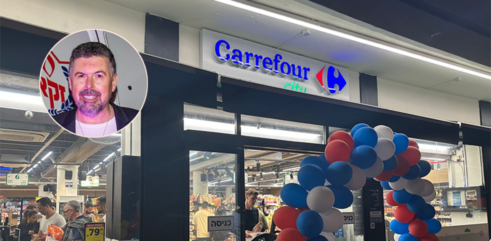 / צילום: קרפור בתל אביב. בעיגול: סימון פינטו / צילומים: בר לביא, דוברות זק''א"