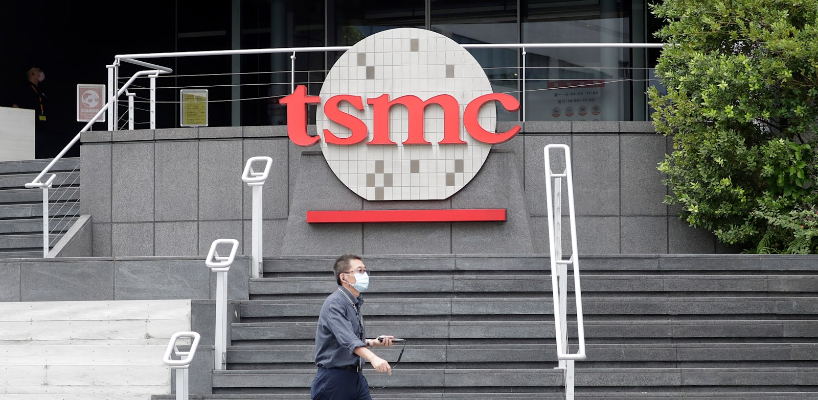 משרדי חברת השבבים tsmc, בטייוואן. מכונה במדינה ''ההר הקדוש'' / צילום: ap, Chiang Ying-ying