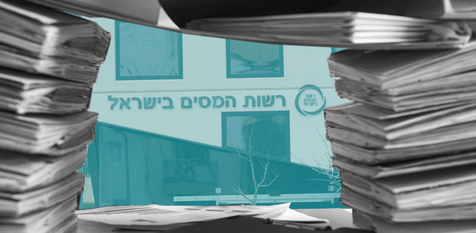 רשות המסים / אילוסטרציה: טלי בוגדנובסקי; צילומים: איל יצהר, shutterstock