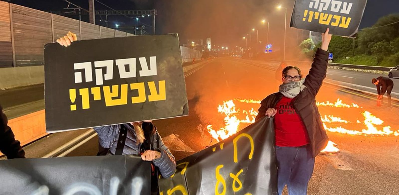"איילון צפון נחסם ע''י משפחות החטופים בקריאה לעסקה / צילום: יעל גדות"