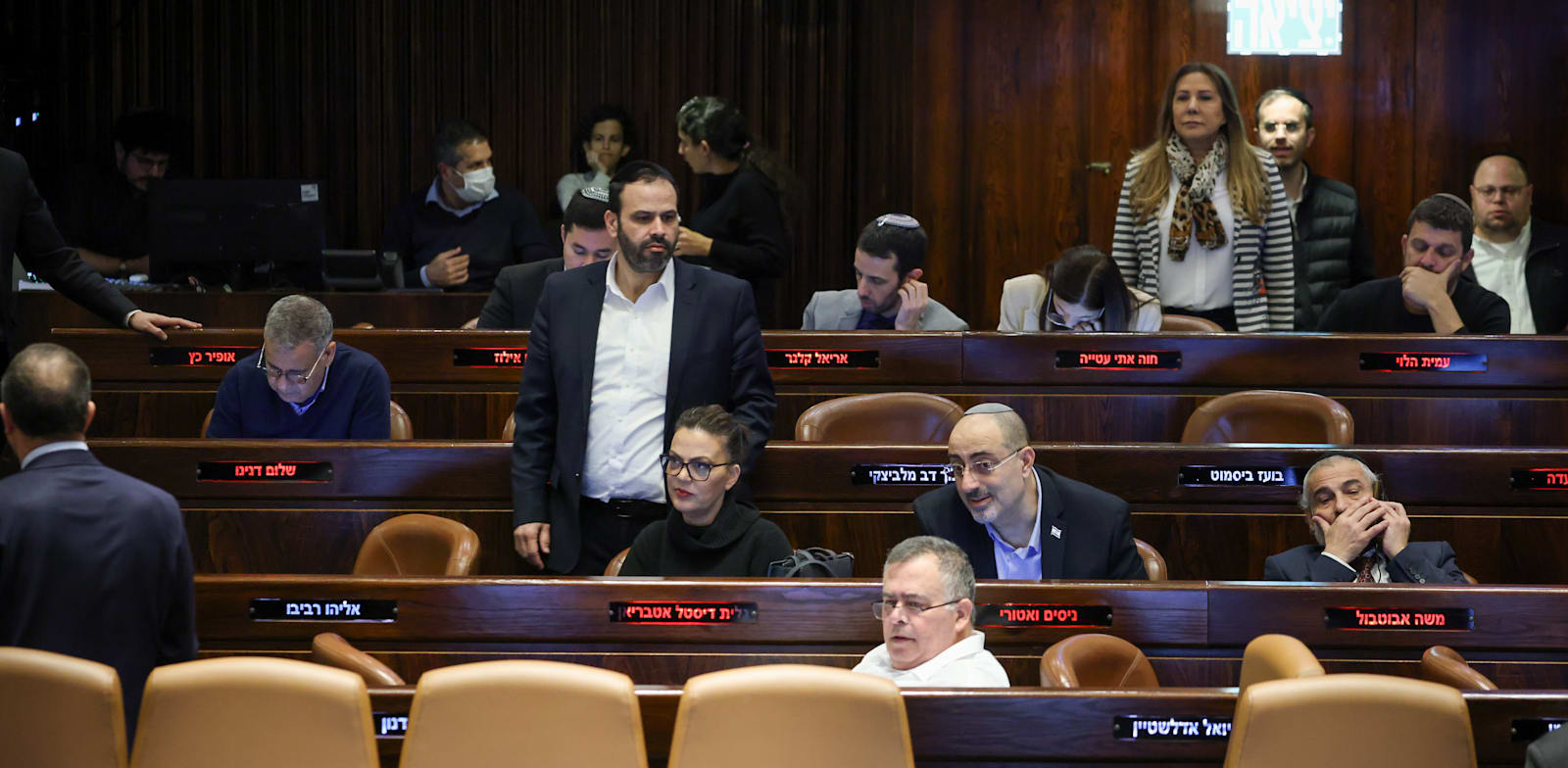 "מליאת הכנסת. חברי הכנסת לא מקבלים פירוט לתקציב עליו הם מצביעים / צילום: נועם מושקוביץ, דוברות הכנסת"