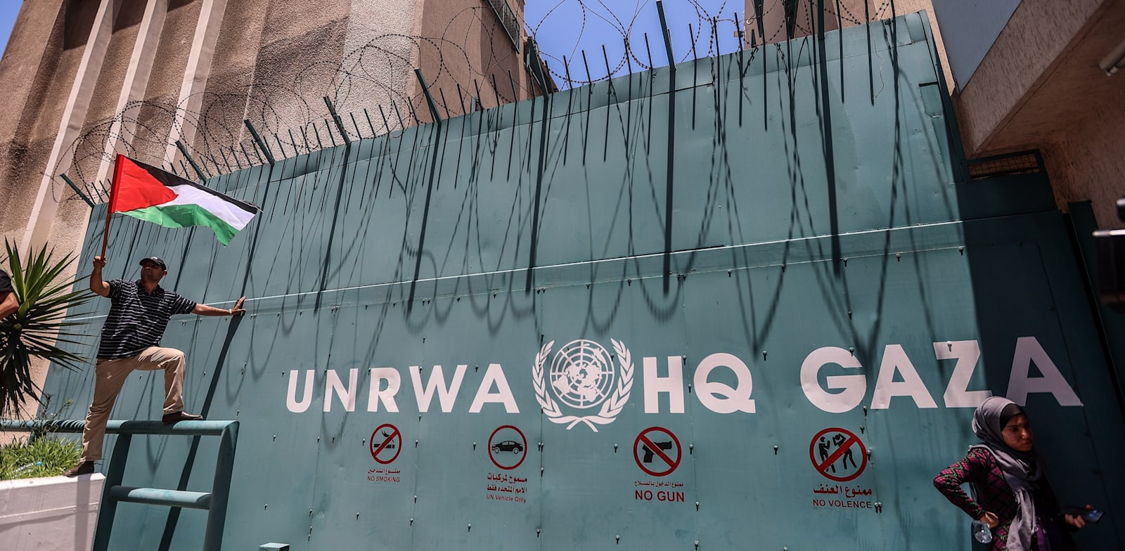 "פלסטינים מחוץ למטה אונר''א בעזה / צילום: Shutterstock, Anas-Mohammed"