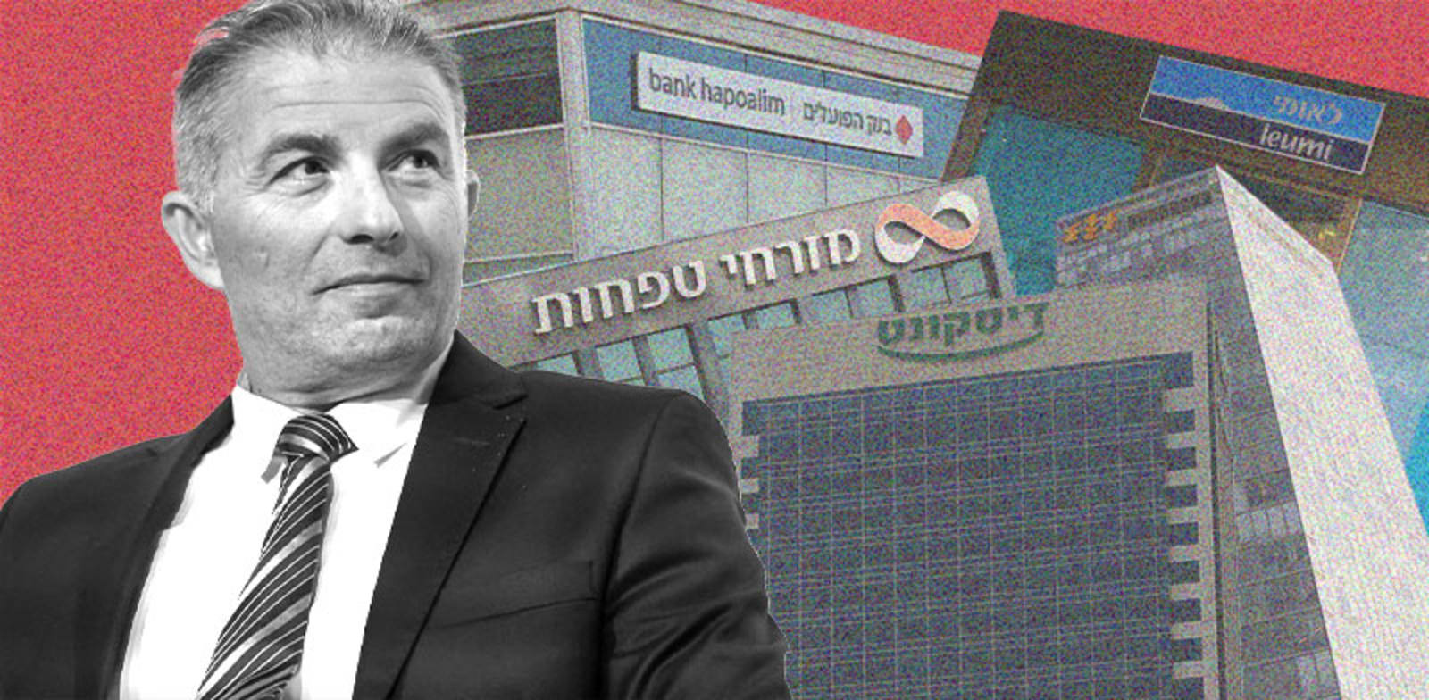 / צילום: ים: שלומי יוסף, איל יצהר; עיבוד: טלי בוגדנובסקי"