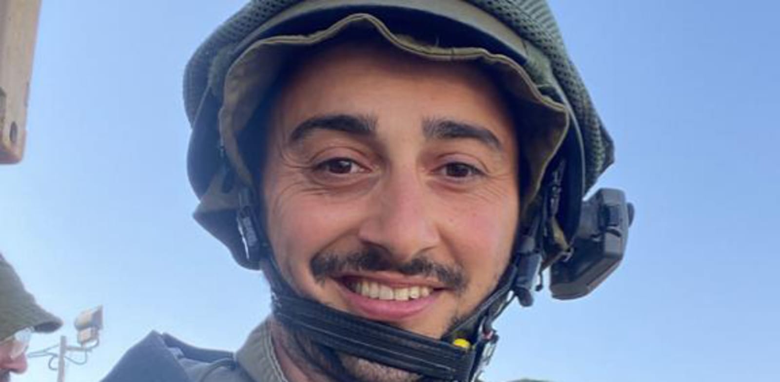 רושל מושייב / צילום: יח''צ