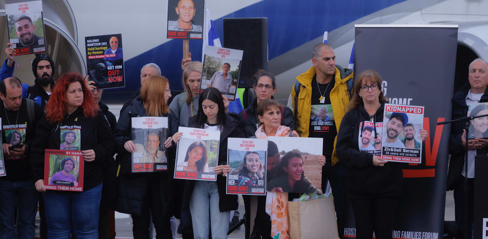 "משפחות החטופים בדרך לבית הדין הפלילי הבינלאומי בהאג / צילום: אייל רדושיצקי"
