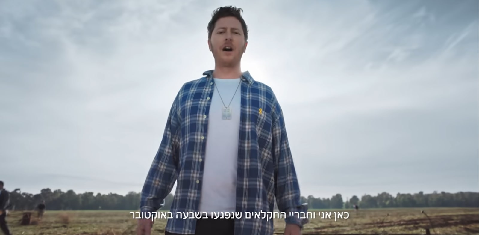 "עמוס לביא בקמפיין תפוצ'יפס / צילום: צילום מסך מיוטיוב"