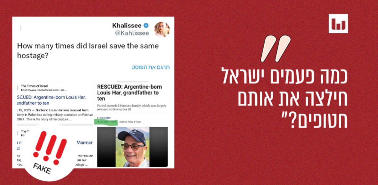 "פוסט ויראלי באיקס,  13.2.24 / צילום: צילום מסך מרשת איקס"